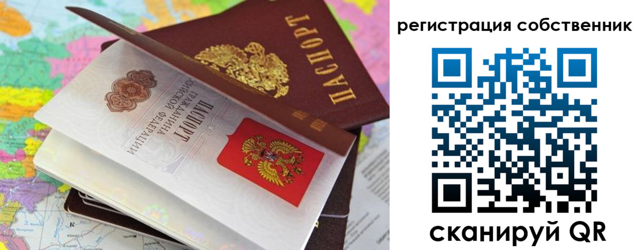 пропишу в квартире в Ялуторовске