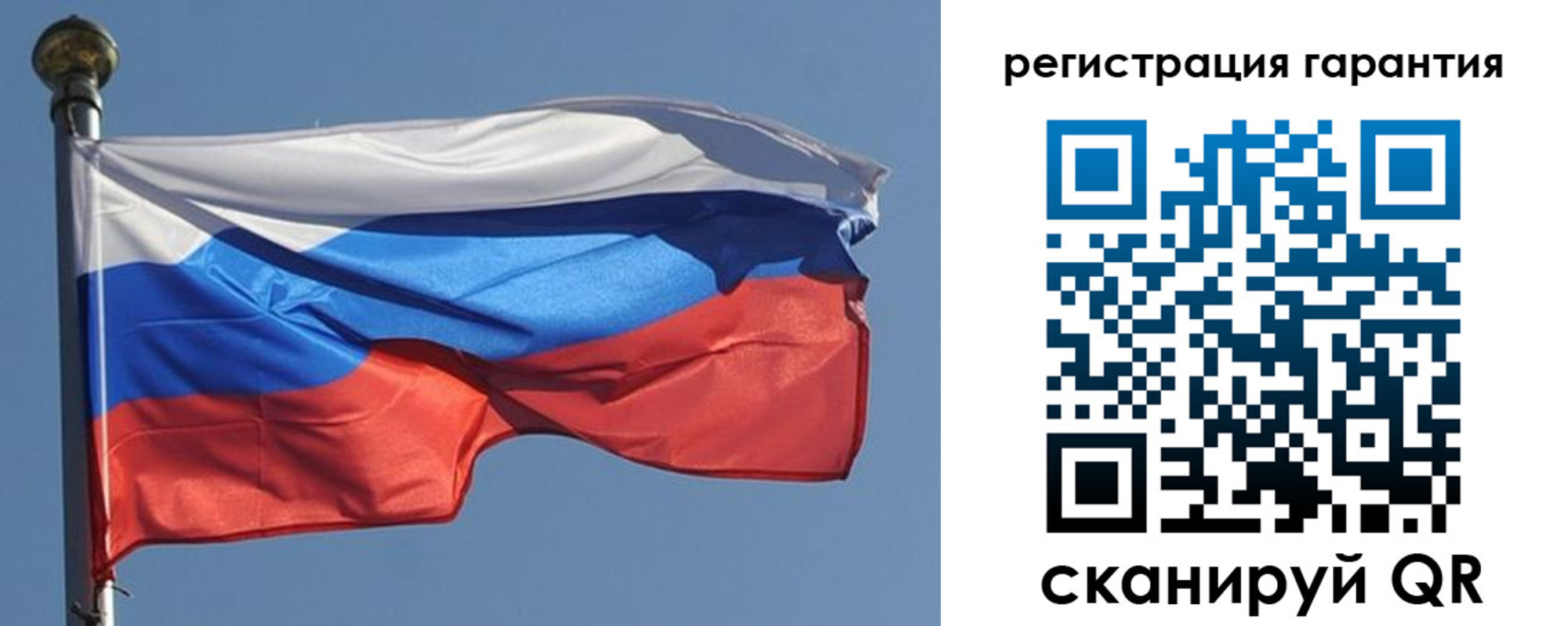 временная регистрация недорого в Ялуторовске