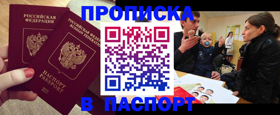 регистрация в Ялуторовске