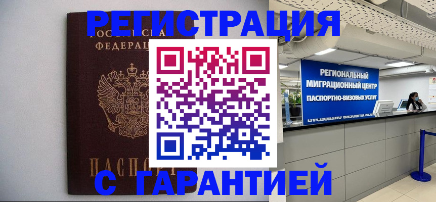 пропишу в квартире в Ялуторовске