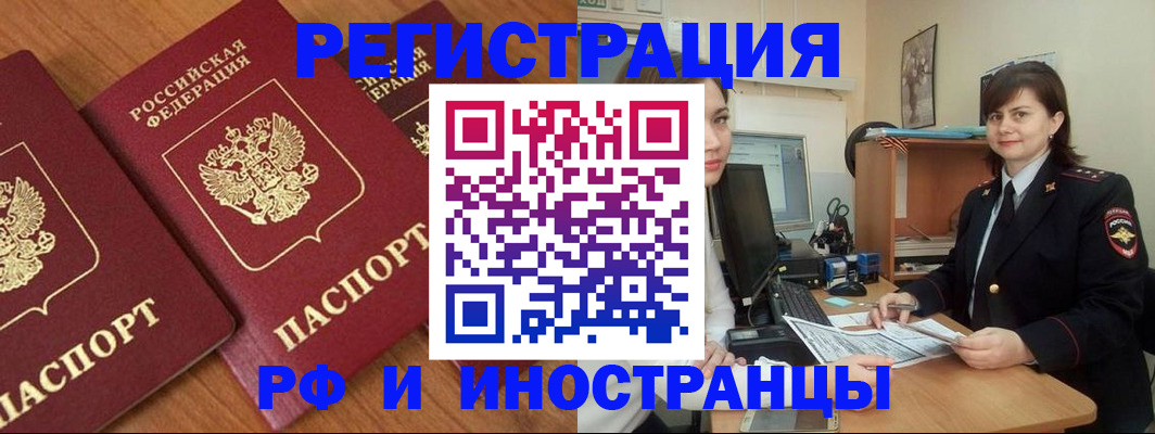 пропишу в квартире в Ялуторовске